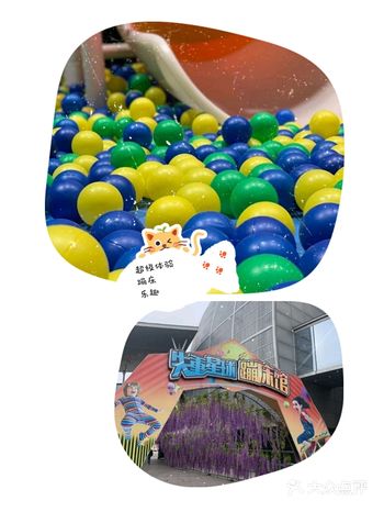 一起来体验室内蹦床的快乐