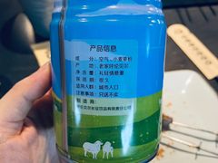 -很久以前羊肉串(打浦路店)