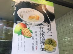 -鲍师傅糕点(江苏路店)