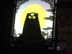 -盖碗儿梨园·变脸吐火·川剧(天府广场店)