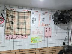 -老地方面馆(思南路店)