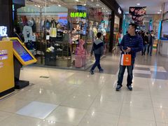 -天虹购物中心(石路店)