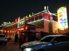 -泮金大塘(北二七路店)