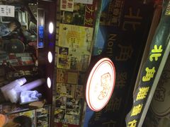 利强记北角鸡蛋仔(弥敦道店)-利强记北角鸡蛋仔(弥敦道店 )