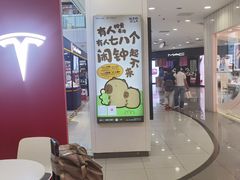 -凯德MALL(西直门店)