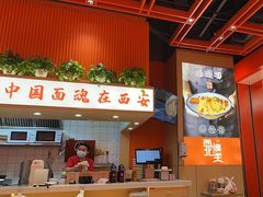 -西北馍王.陕西手工面(龙湖白沙天街店)