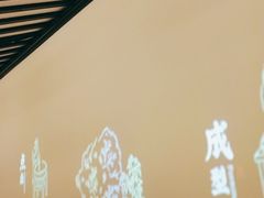 -客语客家菜(琶洲保利店)