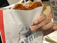 -故里炸鸡(温迪路店)
