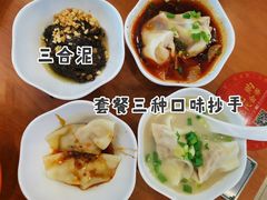 -龙抄手(春熙路总店)