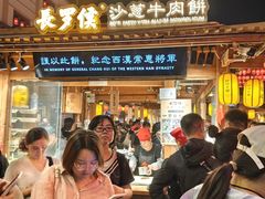 -沙州食驿·非遗小吃夜市