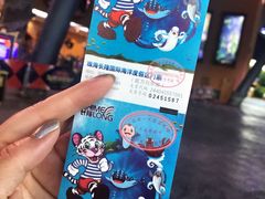 -珠海横琴长隆《卡卡虎奇遇记》