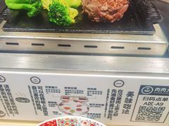 -肉肉大米(金虹桥店)