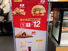 -麦当劳(东苑丽宝商业广场店)