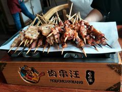 -肉串汪(望京店)