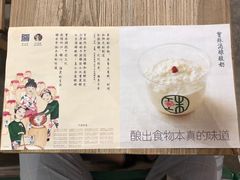 -宝珠奶酪(长宁金虹桥店)
