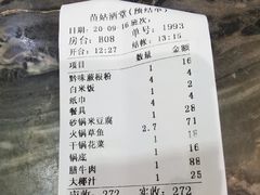 -苗姑酒堂(仁义社区店)