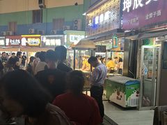 -蕃坊酥小蒙牛肉饼(怀远市场店)