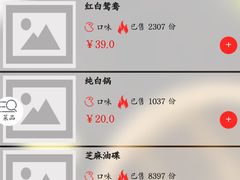 -蓉城江北老灶火锅(春熙路店)