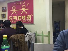 大堂-兄弟联果木炭烤翅·50年家传鸡翅秘方