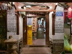 -二哥米线 丽江店