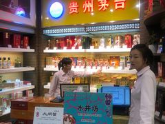 -燕莎友谊商城(亮马桥店)
