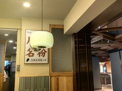 -三姐·老友记·南宁老友粉(朝阳区光华路嘉里中心店)