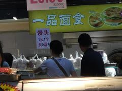-利群商厦(台东店)