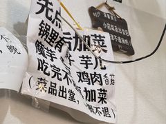 -黑竹香鸡(营和巷店)