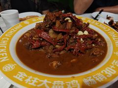 -金柱大盘鸡(和田二街店)