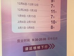 -春竹·微奥莱(北京西路店)