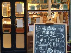 -西关84·History·Art·Cafe