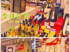 -GranVida生活超市(海信广场店)