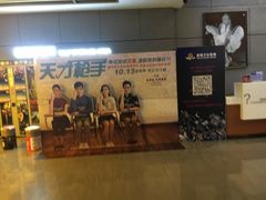 -万达IMAX影城(盘锦万达广场店)