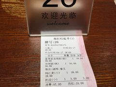 账单-陈光记烧腊(长寿路店)