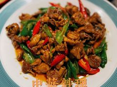 花椒炒鸡-津沽小院(天津之眼店)