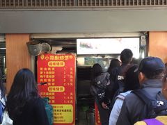 -朱记小郑酥烧饼(建康路店)