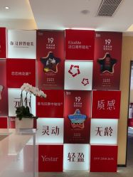 点击看大图 -Yestar艺星医疗美容医院