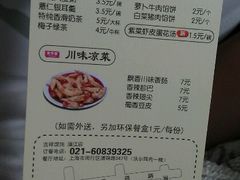 android_upload_pic-吉祥馄饨(浦江店)
