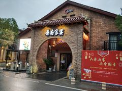 门面-蔡府家宴(699店)