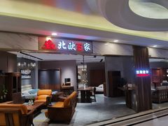 -上海月星家居(澳门路店)
