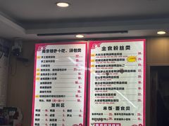 -鸭小妹鸭血粉丝(老门东店)