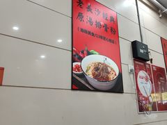 -老长沙原汁原味粉馆(韭菜园店)