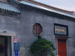 -烟台市博物馆
