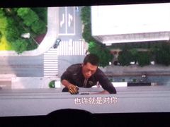 -鹏欣水游城