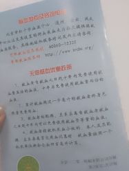 -北京妇产医院(东院)