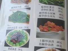 -牛八宝桂林米粉(八里庄店)