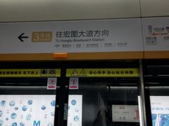 -光谷广场