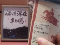 -茶话弄(中贸广场店)