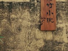 -梅州天地人花园酒店(梅县人民广场店)