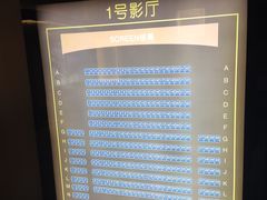 -百丽宫影城(嘉里汇店)